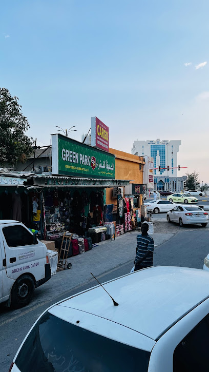 Green park readymade garments LLC - United Arab Emirates|Fujairah|Sheikh Zayed Bin Sultan Rd|Sheikh