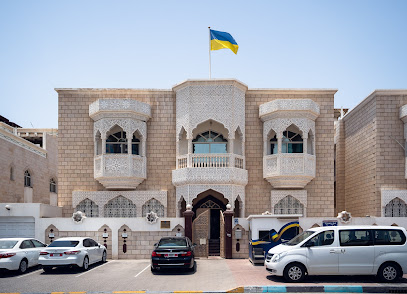 Embassy of Ukraine - Ajman - +971 2 632 7586