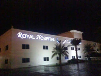 Royal Hospital - Dubai -