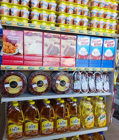 Riyad Flour Mill - Ajman - +971 56 463 3773