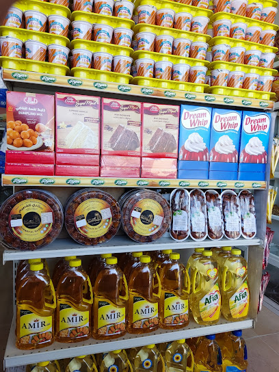 Riyad Flour Mill - United Arab Emirates|Al Raheeb - Fujairah