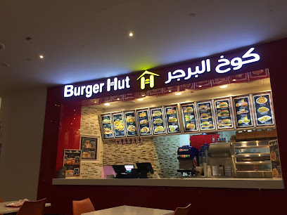 Burger Hut - Al Dhannah mall - Dubai - +971 2 876 6676
