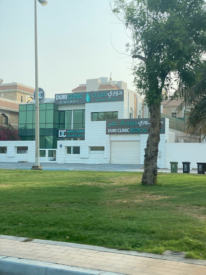 Duri Clinic - United Arab Emirates|Al Manhal - W13-02 - Abu Dhabi|467 Mubarak Bin Mohammed St