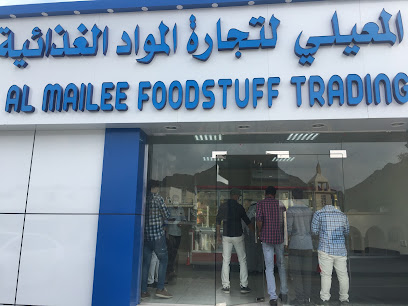 Al Mailee foodstuff trading L.L.C - Ajman - +971 9 256 4905