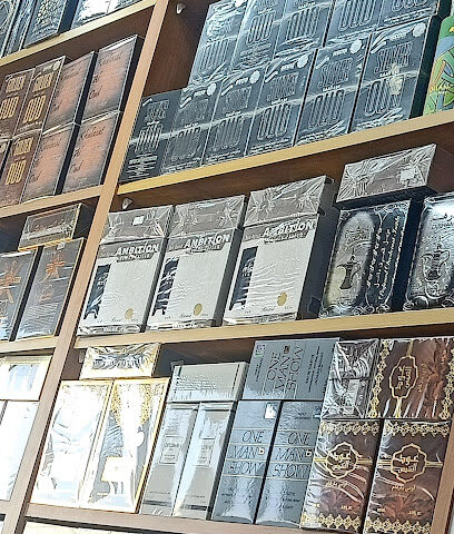 Jawharat North Textile And Perfume - Dubai - +971 2 884 3420
