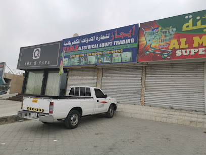 Ejaz Electrical Equipment Trading - Ajman -