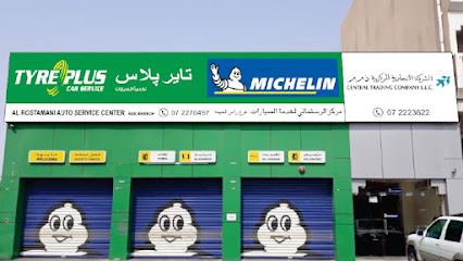 Central trading company RAK Branch - Abu Dhabi - +971 7 222 3622