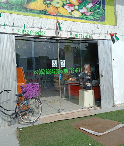 Ryan hypermarket - Dubai -