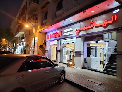 Al Hashmi Electronic Co LLC - Ajman - +971 3 766 2000
