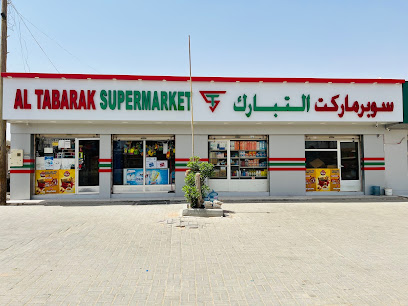 Al Tabarak Supermarket - Dubai - +971 6 882 4904