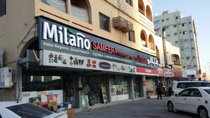 Sameera Trading LLC - Ajman - +971 6 744 5491