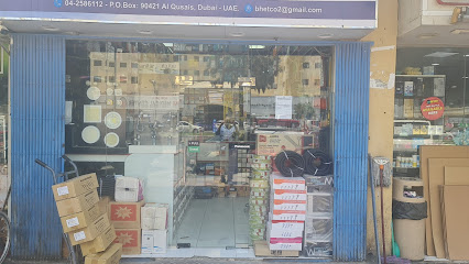 Bin Thani Hardware Elect Trading Co LLC - Dubai - +971 4 258 6112