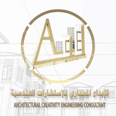 الإبداع المعماري للاستشارات الهندسية - Ajman - +971 56 599 6697