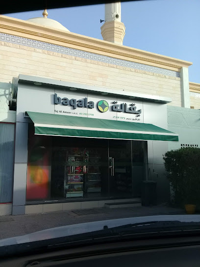 Taj Al Ameer Grocery - United Arab Emirates|Al Qattarah - Abu Dhabi|7QF4+778