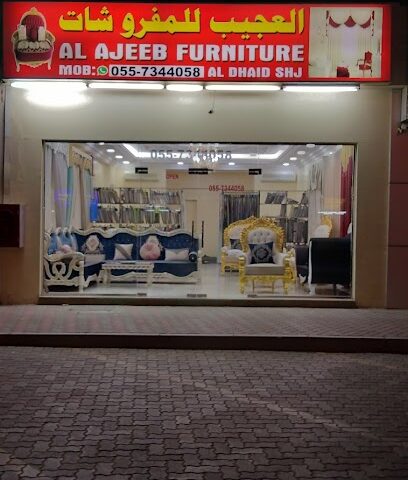 Al Ajeeb Furniture - Dubai - +971 6 882 9884