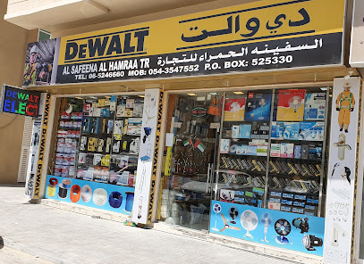 Al Safeena Al Hamraa Tr - Dubai - +971 54 354 7552