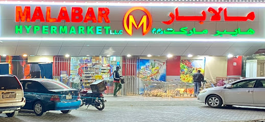 Malabar Hypermarket LLC - Dubai - +971 50 768 5460