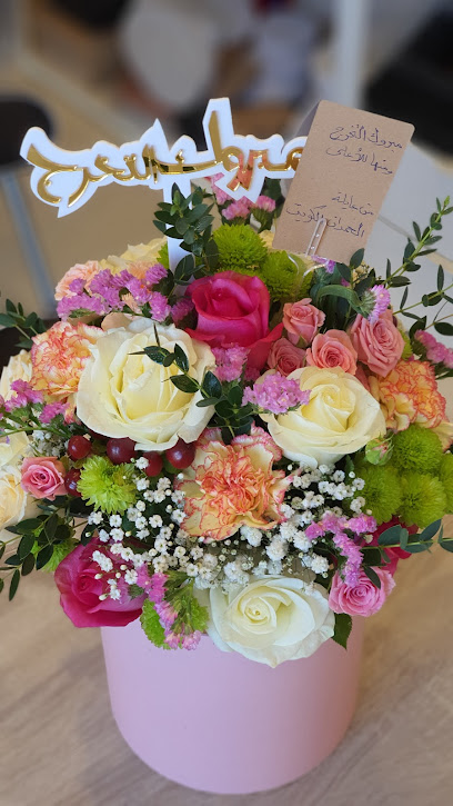 Khayal_flower - United Arab Emirates|البردي - Sharjah