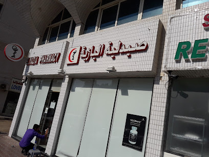 Elyazia Pharmacy - Abu Dhabi - +971 2 449 3700