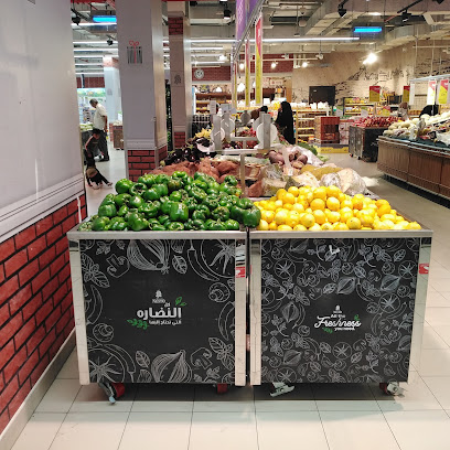 Nesto Hypermarket Al Mina, Dubai - Dubai - +971 4 261 0314