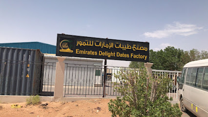 EMIRATES DELIGHTS DATES FACTORY - Ajman - +971 3 781 0357