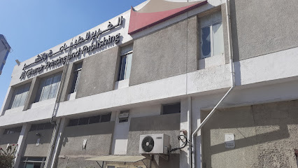 Al Ghurair Printing & Publishing LLC - Abu Dhabi - +971 4 331 2317