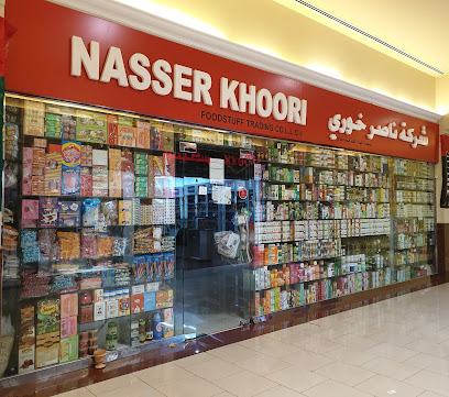 Nasser Khoori Fodd Stuff - Ajman - +971 2 632 5539