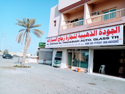 Al Thahabiah Auto. Glass TR. L.L.C الذهبية لزجاج السيارات - Dubai - +971 50 177 5347