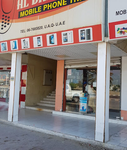 Al Barakah mobile phone trading - Ajman - +971 55 990 9984