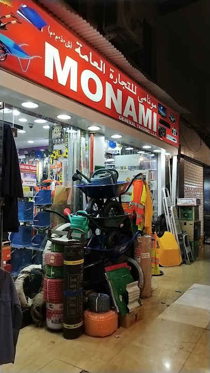Monami General Trading LLC - United Arab Emirates|Deira - Al Sabkha - Dubai|8 10th St