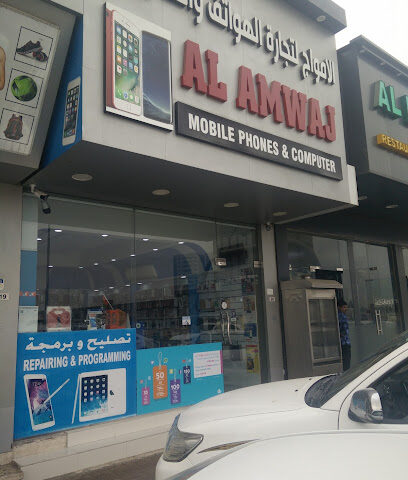 Al Amwaj Mobiles - Ajman - +971 6 740 3051