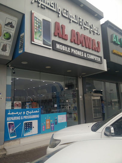 Al Amwaj Mobiles - United Arab Emirates|Al Jerf 2 - Ajman