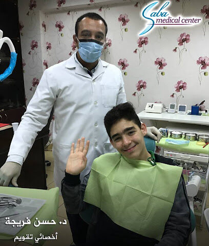Dr. Sabaa Medical Center LLC عيادة و مركز الدكتورة سبأ الطبي الشارقة - Abu Dhabi - +971 6 553 0092