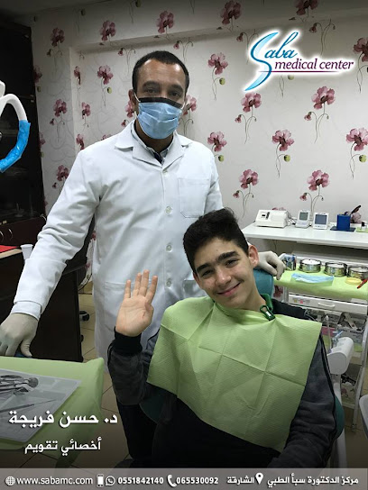 Dr. Sabaa Medical Center LLC عيادة و مركز الدكتورة سبأ الطبي الشارقة - United Arab Emirates|Sharjah|Tower M Floor Opp - Jamal Abdul Naser St|East Tower