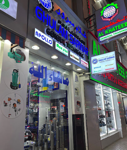 Ghulam Sarwar General Trading L.L.C - Dubai - +971 4 221 0086