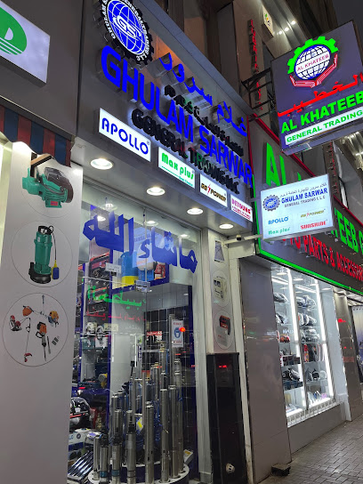 Ghulam Sarwar General Trading L.L.C - United Arab Emirates|Deira - Dubai|28 Al Burj St
