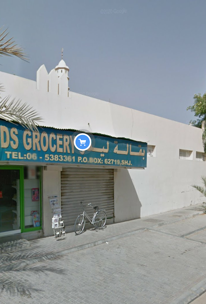 Leeds Grocery - United Arab Emirates|Wasit suburb - Muwafjah - Sharjah|8FXC+69V