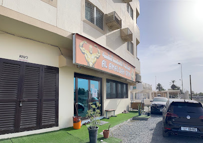 Al Amalqah GYM - Dubai -