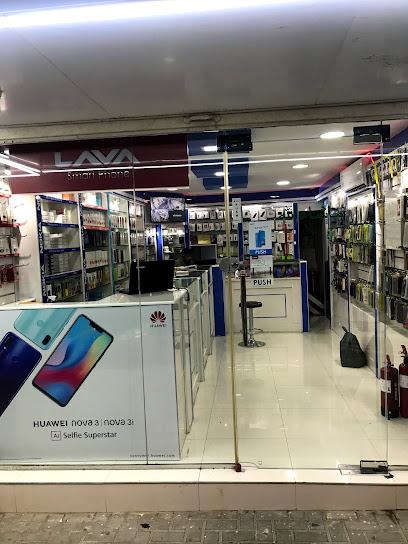 Al Dawar mobiles trading - United Arab Emirates|Hayawa - Khor Fakkan|13 Rugaylat Rd