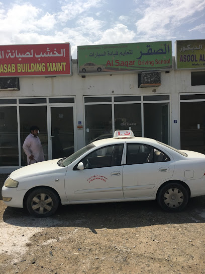 Al Saqar Driving School L.L.C. - United Arab Emirates|Ajman|Abdurehman ibn aof