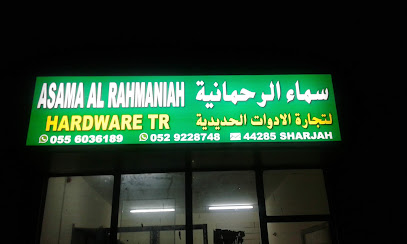 Asama alrahmaniah hardware tr. - Dubai - +971 55 603 6189