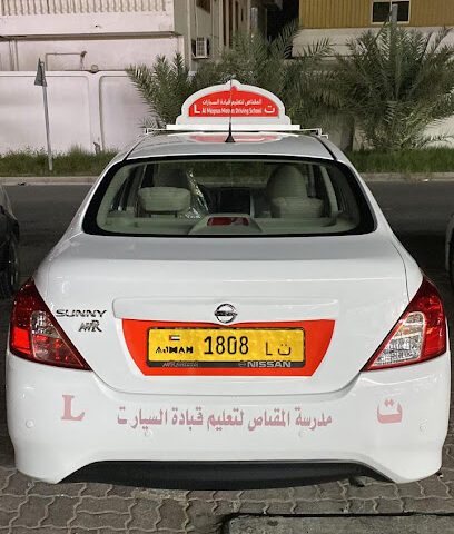 Adeeba LADY INSTRUCTOR IN ajman - Ajman - +971 50 965 4548