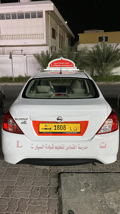 Adeeba LADY INSTRUCTOR IN ajman -