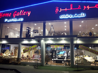 Home Gallery Furniture - Dubai - +971 56 692 9777