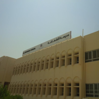Al Shahama School - Dubai -