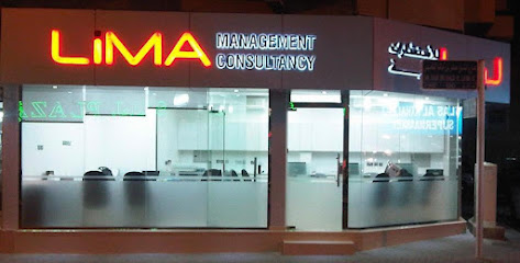 Lima Management Consultancy - Ajman - +971 6 523 7744