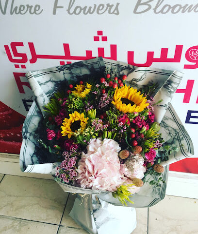 Rose Cherry FLOWERS - Ajman - +971 50 397 2696