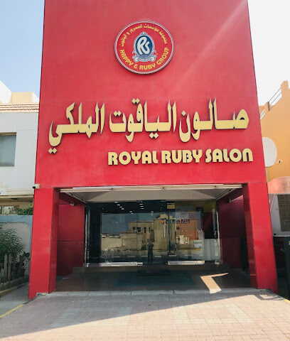 Royal Ruby Saloon - Dubai - +971 7 222 3900