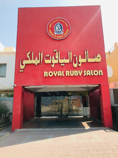 Royal Ruby Saloon - United Arab Emirates|Seih Al Uraibi - Ras al Khaimah|QXHM+HPX
