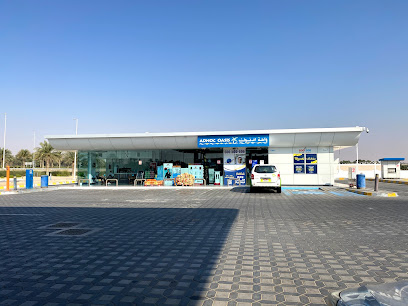 ADNOC Service Station | Liwa (977) - Dubai - +971 800 300